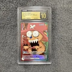 CGC10 PRISTINE金PSA10以上　ポチタ　067 チェンソーマン CGC10 PRISTINE金PSA10以上 ポチタ 067 チェンソーマン - メルカリ