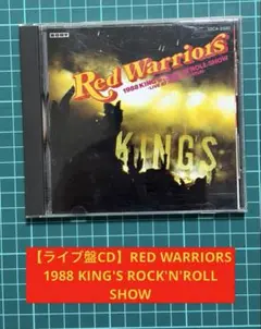 2026年最新】red's box red warriorsの人気アイテム - メルカリ