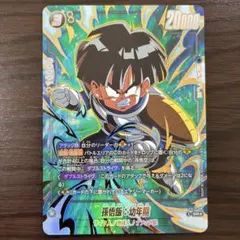 ドラゴンボールフュージョンワールド FS12-09 孫悟飯：幼年期 パラレル