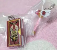 カードキャプターさくら　めじるしアクセサリー　チャーム　クロウカード　封印の杖