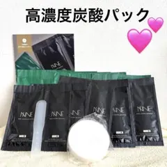最終値下げ❣️送料無料❣️ NNEニードル炭酸パックセット　10枚