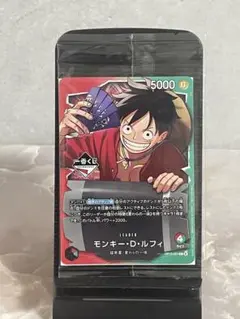 ワンピースカード 一番くじ モンキー・D・ルフィ リーダーカード 2枚