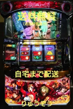 2026年最新】カバネリ 実機の人気アイテム - メルカリ