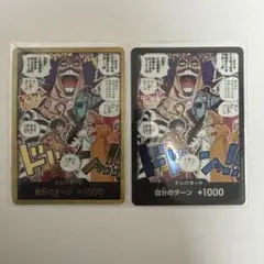 PSA8]ウエハウス カード伝説は始まった麦わらの一味シークレット