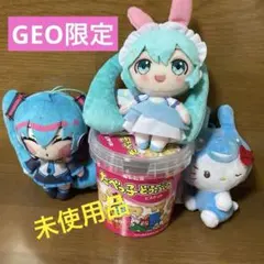 GEO限定 初音ミク・ハローキティ ぬいぐるみ3体セット