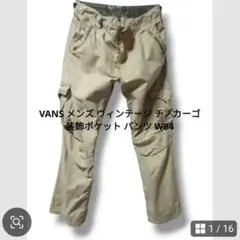 VANS メンズ W84 ヴィンテージ チノカーゴ 装飾ポケット パンツのサムネイル