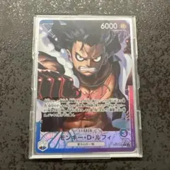 U*様 モンキー・D・ルフィ リーダーカード