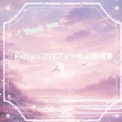 2025年最新】プロフ必読！の人気アイテム - メルカリ