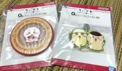 ちいかわ　一番くじ