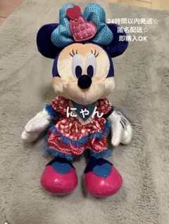 【最終価格！新品未使用！】お顔厳選！ミニーのファンダーランドぬいぐるみ　パルパル