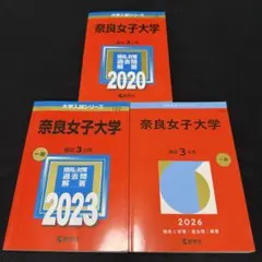 【バラ売り⭕️】明治学院大学 赤本 バラ売り⭕️】明治学院大学 赤本 - メルカリ