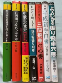 千草忠夫 文庫6冊一括 - メルカリ