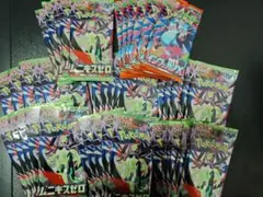 ムニキスゼロ11パック+インフェルノX４パック