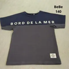 ねね様 リクエスト 2点 ＋追加1点