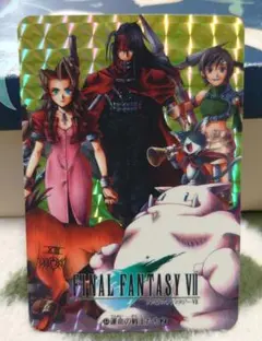 2025年最新】FF7 カードの人気アイテム - メルカリ