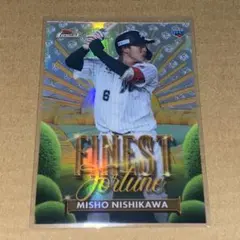 topps finest NPB 西川史礁 インサートカード refractor