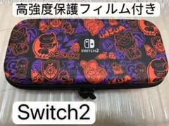 switch2周辺機器