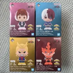 ヒロアカ 一番くじ F賞 SOFVICちゅ　セット売り