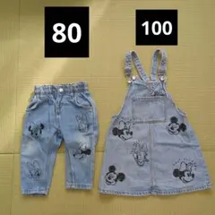 ZARA ザラ　デニム　パンツ　ズボン　ジャンスカ　サロペット　ディズニー　姉妹