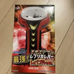 最強！ SANKYO ネオステラ枠 レプリカレバー 赤 RED レバブルver
