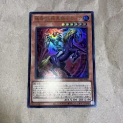 遊戯王】 ホルスの栄光イムセティ シークレット - メルカリ