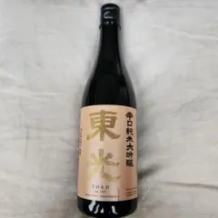 東光 辛口純米大吟醸 720mlのサムネイル