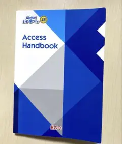 ECCテキスト EXPLORER book20 2026年最新】ecc explorerの人気アイテム - メルカリ