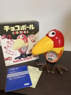 2026年最新】チョコボ 目覚ましの人気アイテム - メルカリ