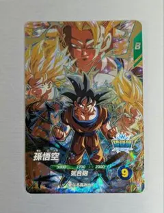 ドラゴンボールスーパーダイバーズ SDVP-024 孫悟空 ゲンキダマツリ