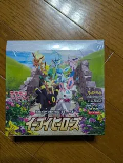 ポケモンカード イーブイヒーローズ 1box 新品未開封 シュリンク付き