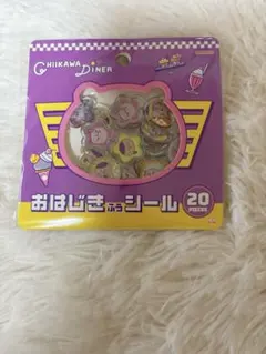 ちいかわ　おはじき風シール　おすそわけ10個