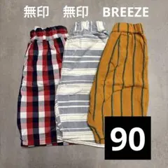 ハーフパンツ 90 3点