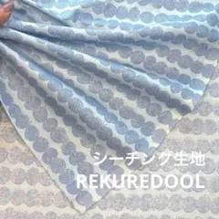 dr463-2◆0.5m◆S◆綿100%シーチング生地◆柄物◆petitjai