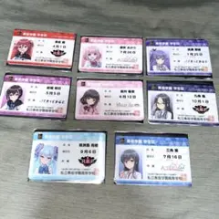 オンゲキ 学生証 8種セット 有栖 葵 茜 莉玖 梨緒 楓 春菜 あかり