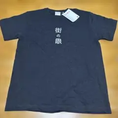 カジカジ　創刊25周年　街の目　Tシャツ　Mサイズ