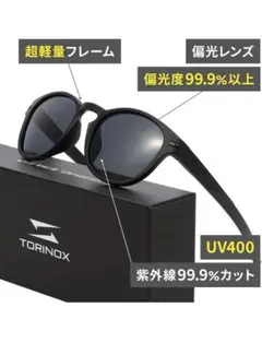TORINOX サングラス メンズBLACK/BLACK basic