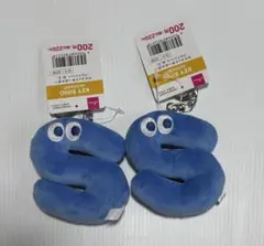 ダイソー マスコットキーホルダー イニシャル S ブルー　（2個セット）