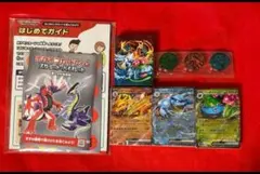 スペシャルデッキセットex フシギバナ・リザードン・カメックス　ARなし