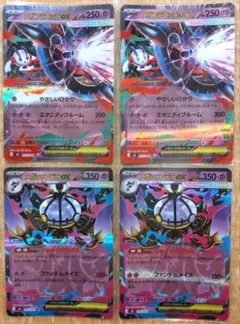 ポケモンカード メガフラエッテex RR4枚まとめ売り - メルカリ