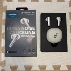 soundcore Liberty Air 2 Pro ワイヤレスイヤホン