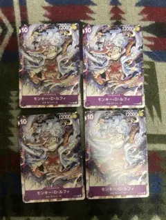 ONE PIECE カードゲーム モンキー・D・ルフィ 4枚セット