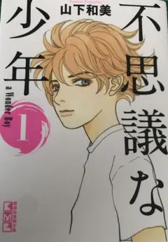 Item thumbnail for item 09bce10b-c31d-4a60-bca2-2de1fd3dc7c5