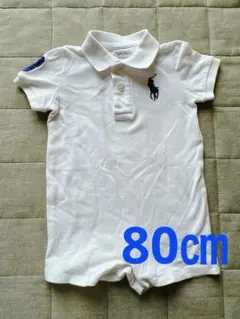 ポロラルフローレン　ロンパース12m 80㎝　綿100%‼︎