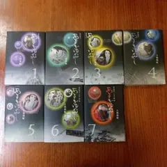 あさきゆめみし　文庫　全巻セット　全7巻　送料無料