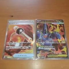 インフェルノX　ヒートバーナー & メガヘラクロスexSR