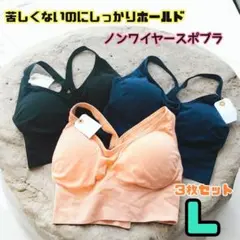 エクササイズ　スポーツブラ　揺れないブラ　ヨガ　フィットネス　ナイトブラ　ジム