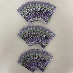 ポケモンカード アビスアイ 30パック 1BOX分 封入率一致 - メルカリ