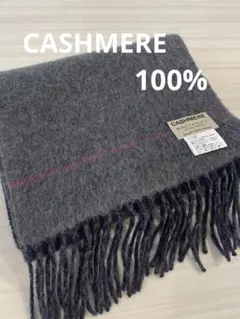[美品]BEAUTY & YOUTHカシミア100% マフラー グレー/ネイビー