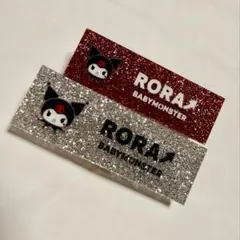 BABY MONSTER×クロミ〕ランダムネームプレート パリタ2種類セット