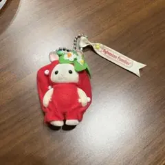 シルバニアファミリー キーチェーン ショコラうさぎのあかちゃん